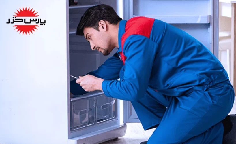 نمایندگی تعمیرات پارس خزر در جنوب تهران